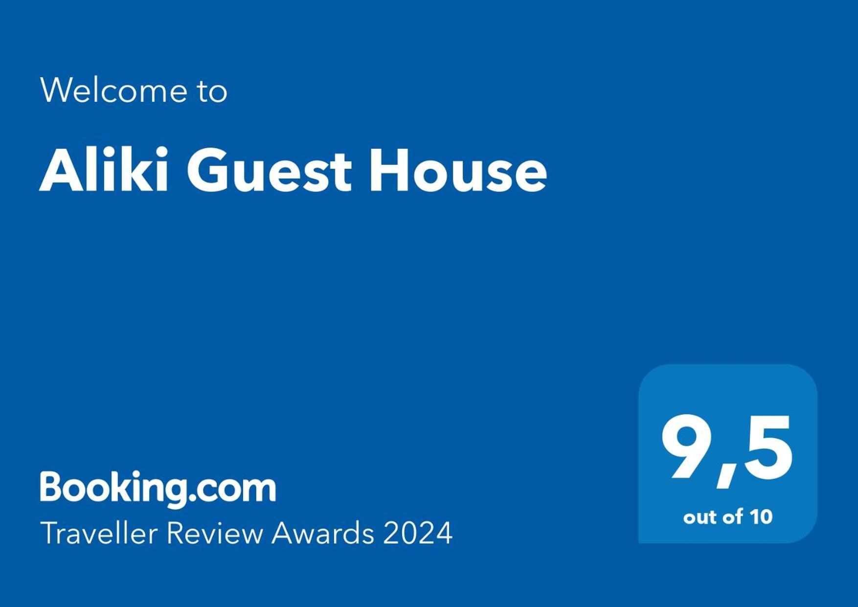 Aliki Guest House Aigio Dış mekan fotoğraf